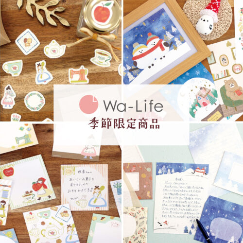 古川紙工公式オンラインショップ かわいい文房具の販売 手帳