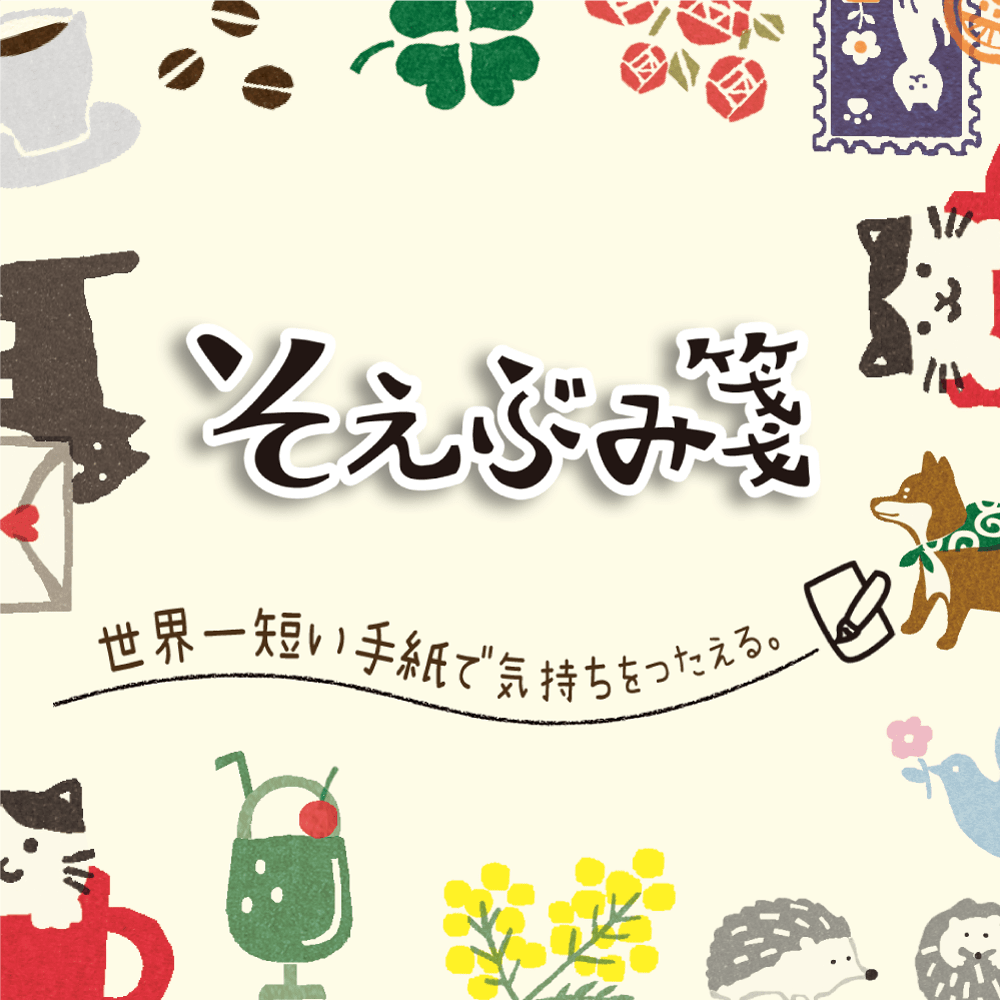 ﾒﾓﾊﾟｯﾄﾞ ｽﾀﾝﾀﾞｰﾄﾞA ﾓﾝﾁｯﾁ×ﾊﾛｰｷﾃｨ | 古川紙工公式オンラインショップ