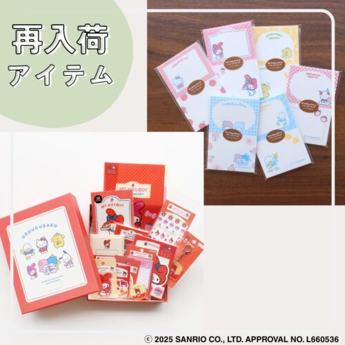 古川紙工プロダクト